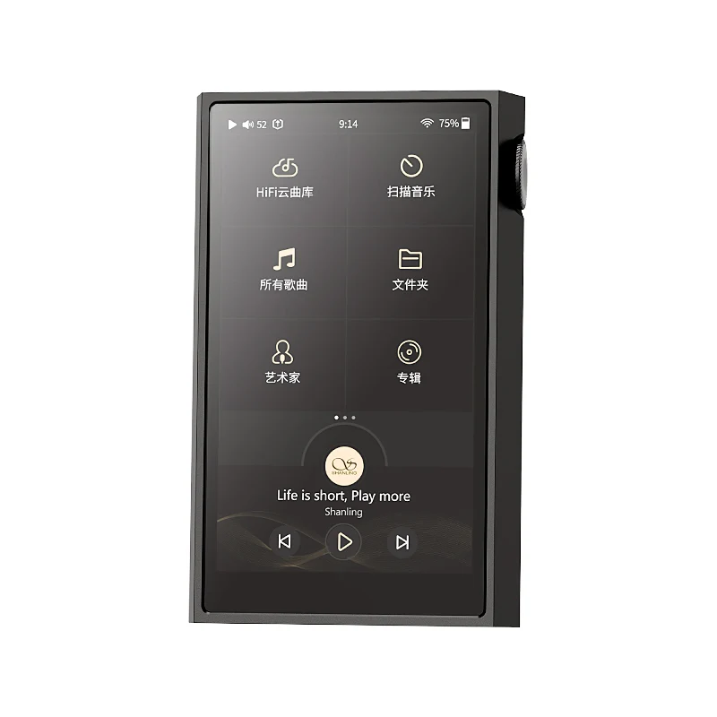 【SHANLING M5 Ultra】Protable Music Player, WiFi DLNA AirPlay, Bluetooth 5.2, 4.7-in Screen