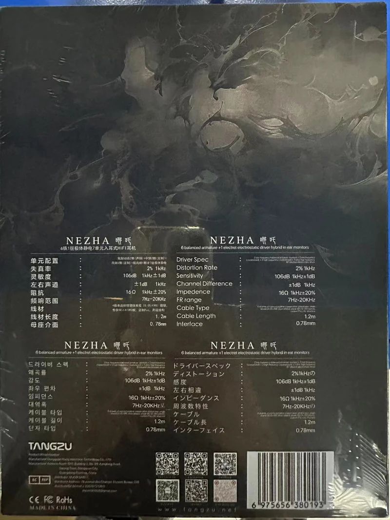 【Tangzu Nezha】6BA+1EST In Ear Monitors Multi-driver Wired Earbuds IEM, 3.5+4.4mm Cable