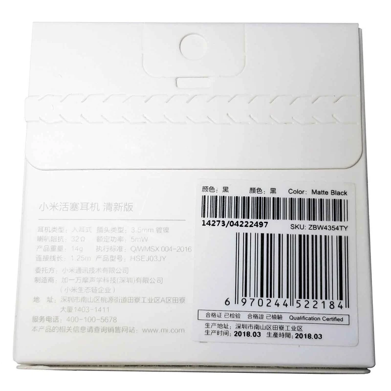 Original XIAOMI Piston Pro Basic Edition Kopfhörer Headset 3.5mm Schwarz