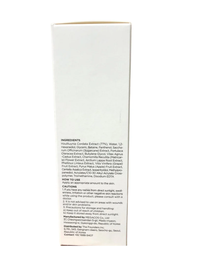 Anua Heartleaf 77% Toner 250ml – Beruhigend & Feuchtigkeitsspendend