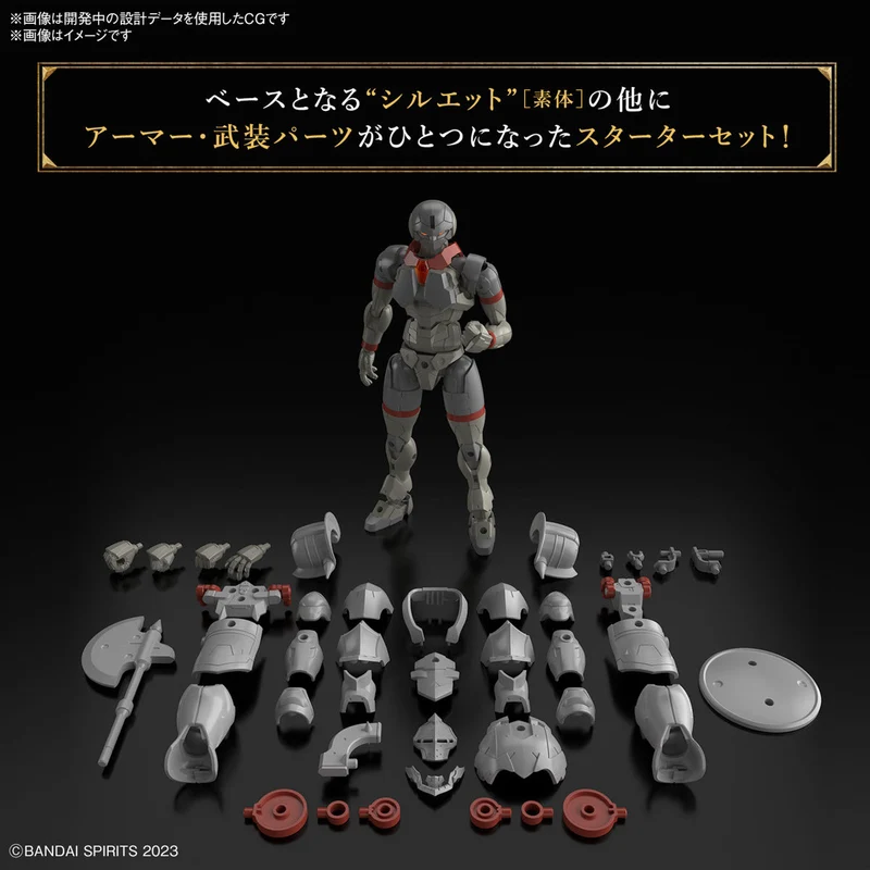Bandai 30mf Liber Fighter
