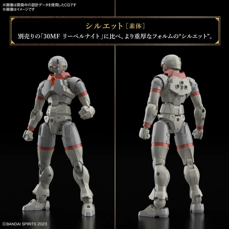 Bandai 30mf Liber Fighter