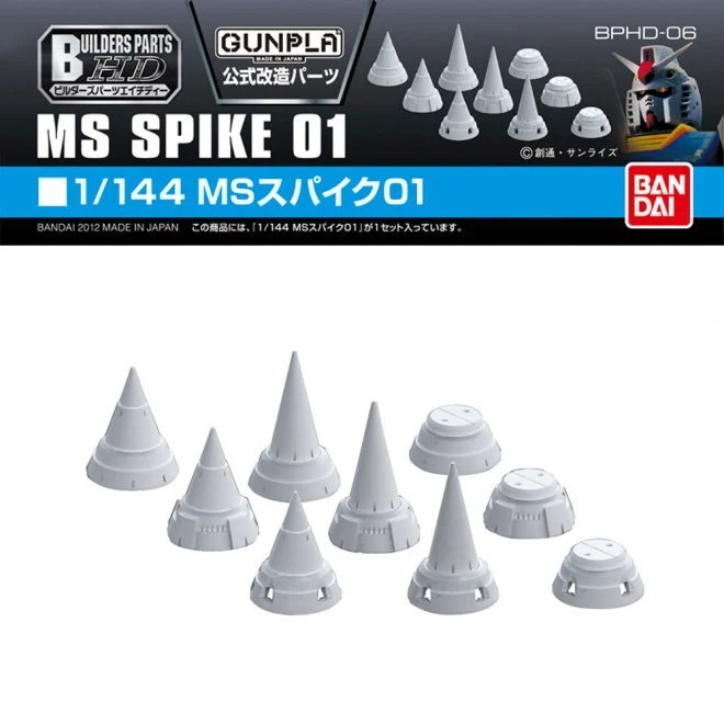 Bandai Builders Parts Hd 1/144 Ms Spike 01