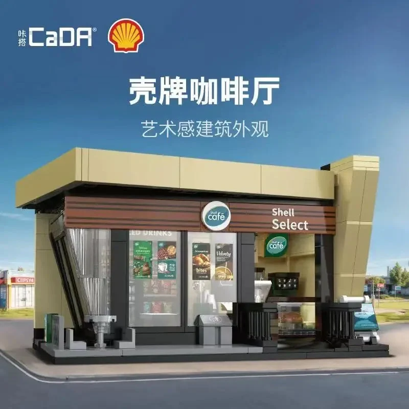 Cada 351pc Shell Cafe