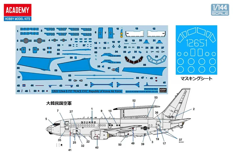 Academy 1/144 Boeing E-737 Peace Eye