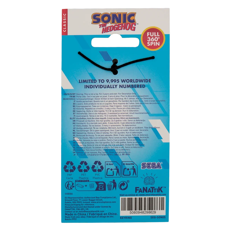 Sonic The Hedgehog - Spinning Keyring - Limited Edition