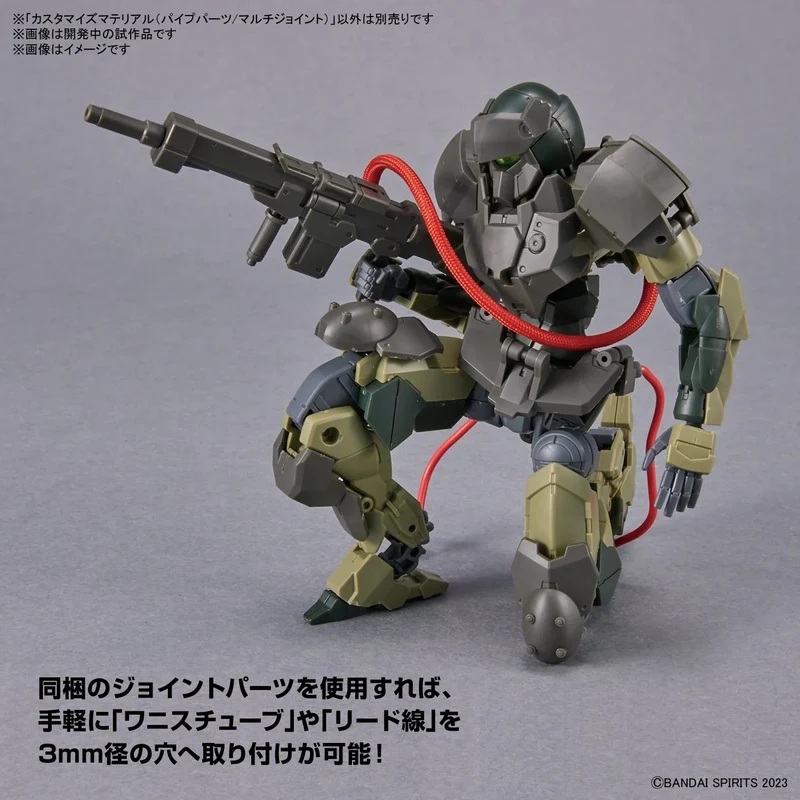 Bandai Customize Material (Pipe Parts/multi-joint)