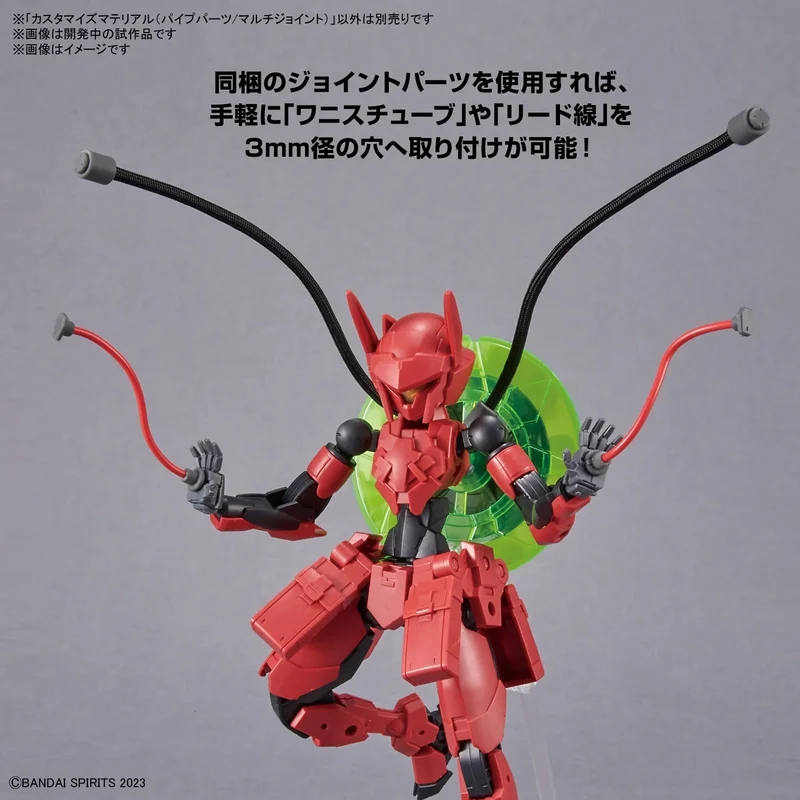 Bandai Customize Material (Pipe Parts/multi-joint)