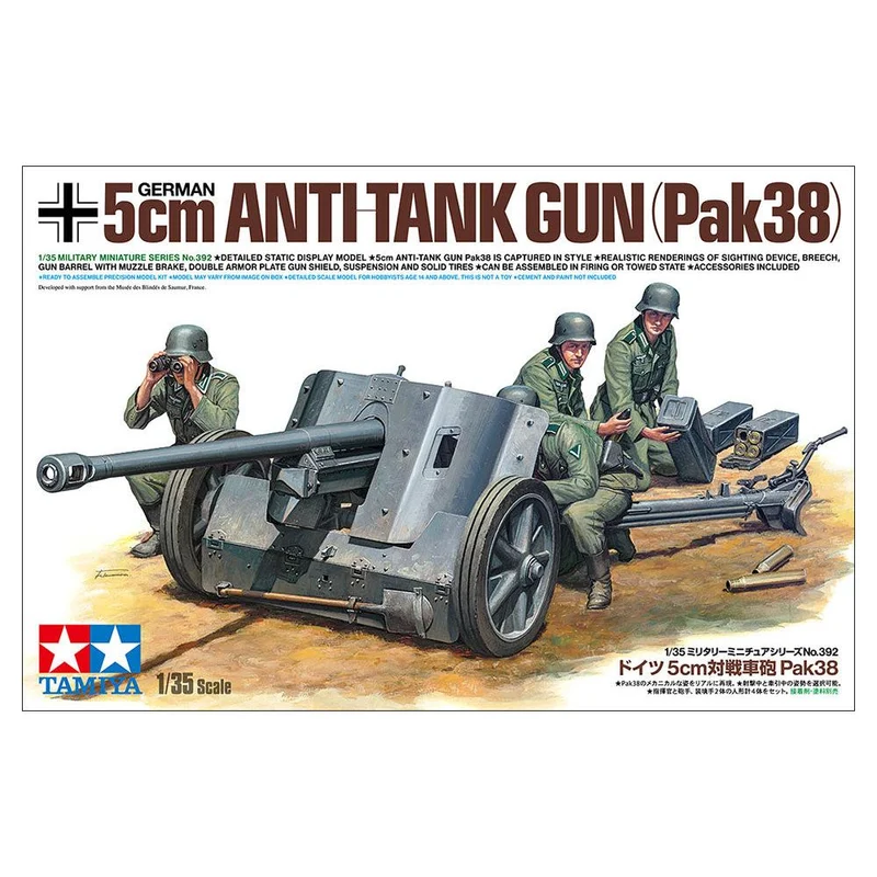 Tamiya 1/35 German Anti-Tank Gun PAK38