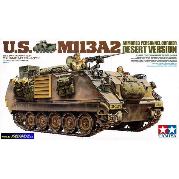 Tamiya 1/35 US M113A2 Armoured Personnel Carrier (Desert Version)