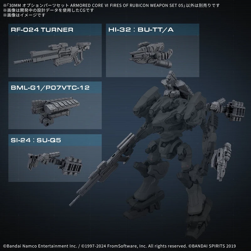 30MM Option Parts Set Armored Core VI Fires of Rubicon Weapon Set 05