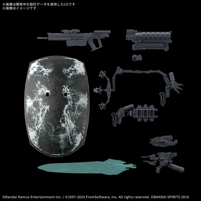 30MM Option Parts Set Armored Core VI Fires of Rubicon Weapon Set 05