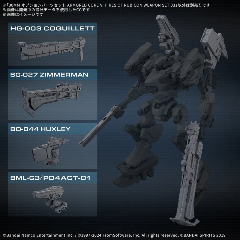 Bandai 30mm Option Parts Set Armored Core Vi Fires Of Rubicon Weapon Set 03