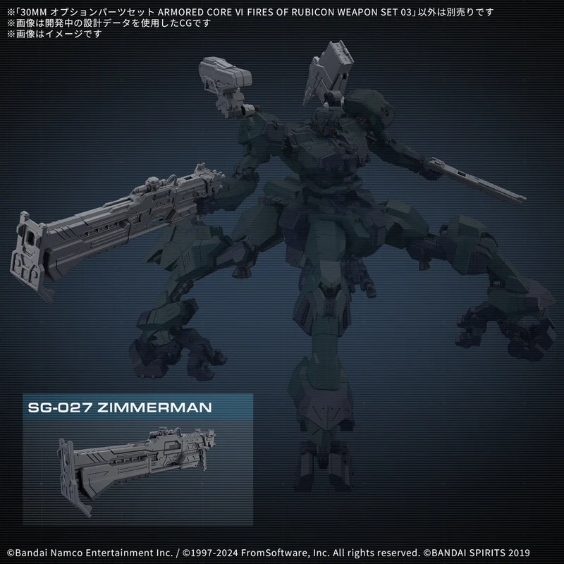 Bandai 30mm Option Parts Set Armored Core Vi Fires Of Rubicon Weapon Set 03
