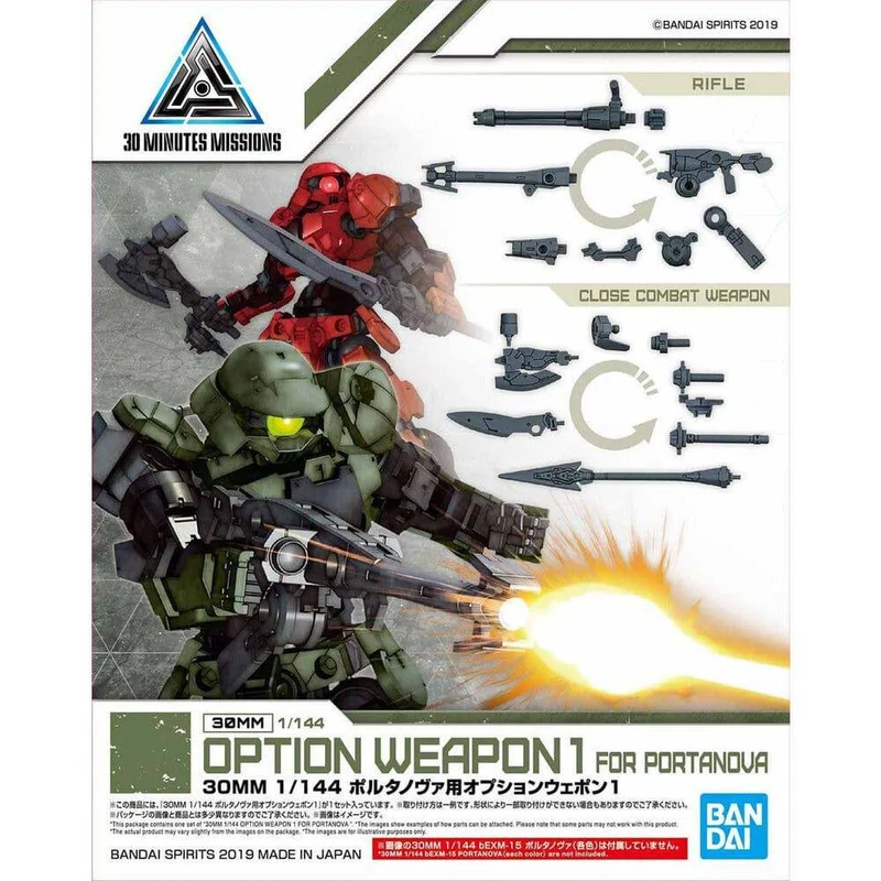 Bandai 30mm 1/144 Option Weapon 1 For Portanova