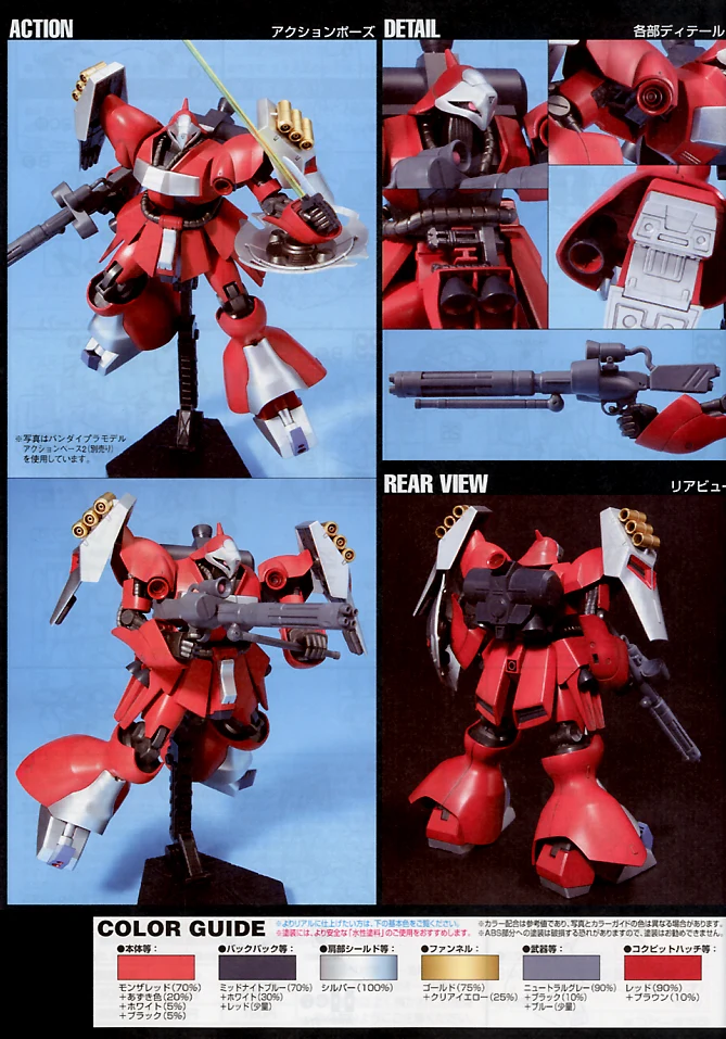 Bandai Hguc 1/144 Jagd Doga (Quess)