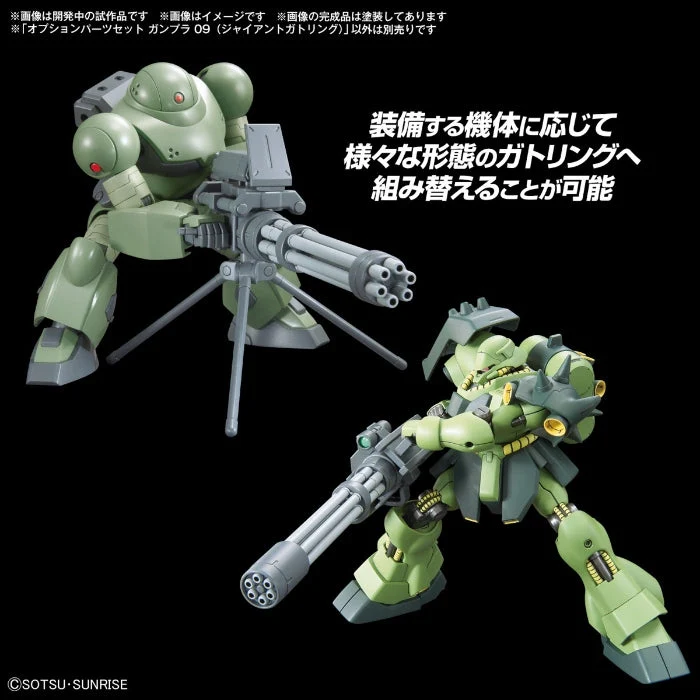 Bandai Option Parts Set Gunpla 09 (Giant Gatling)