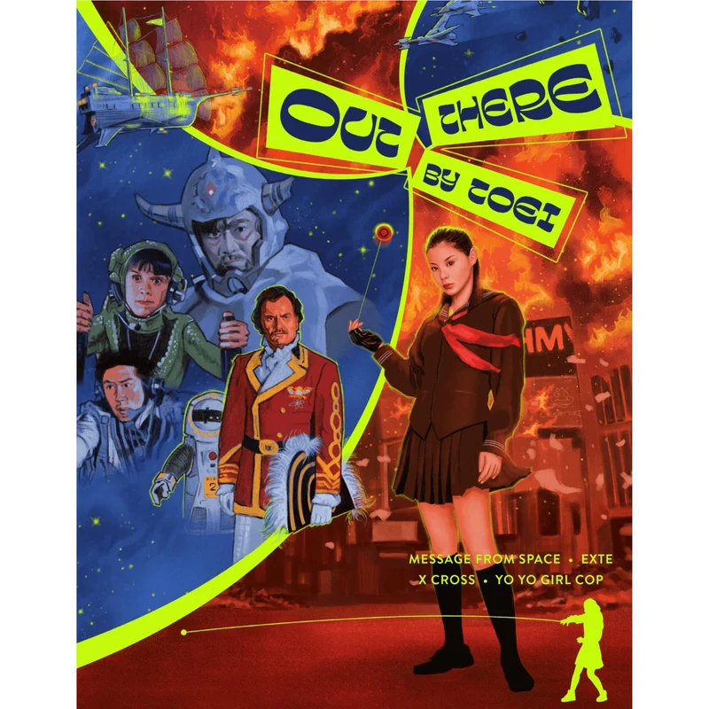 Out There By Toei Boxset