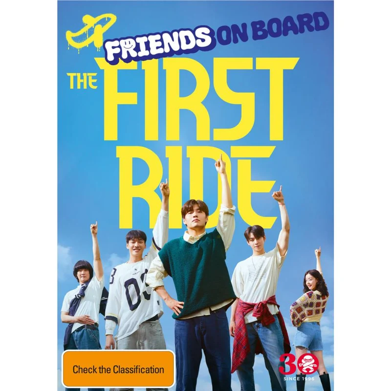 First Ride, The