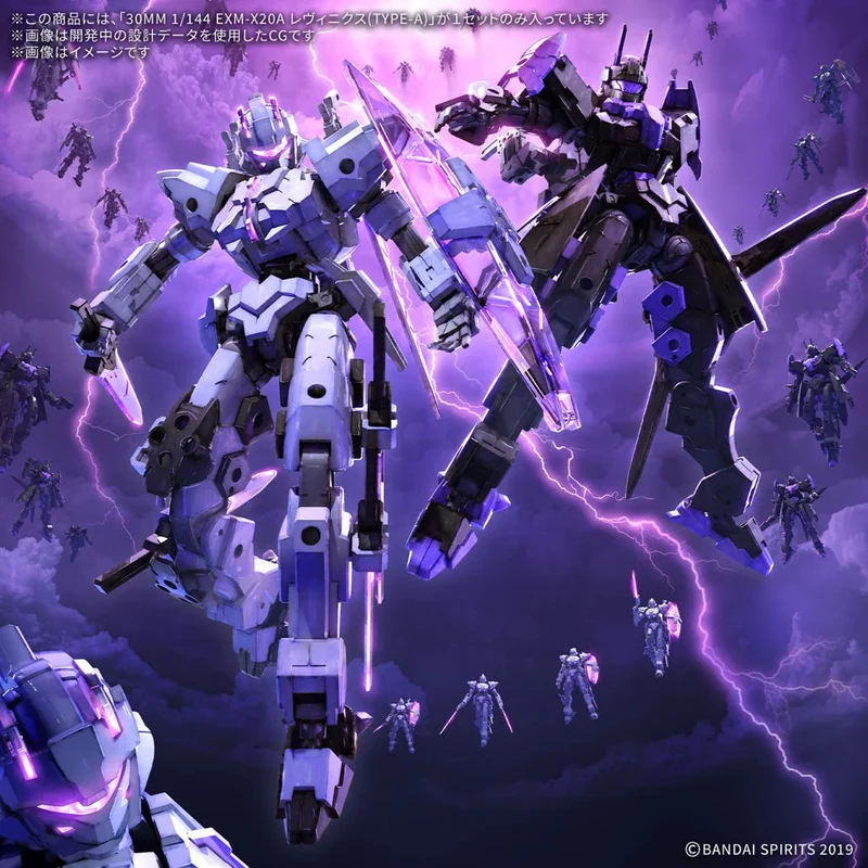 Bandai 30MM 1/144 EXM-X20A Levinix (Type-A)