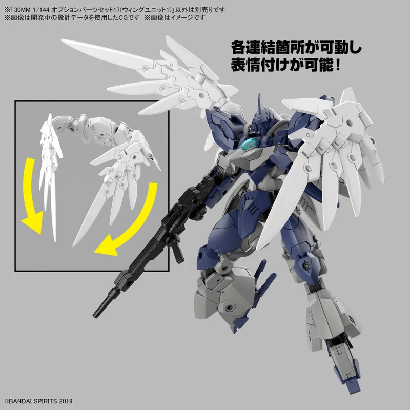 Bandai 30mm 1/144 Option Parts Set 17 (Wing Unit 1)