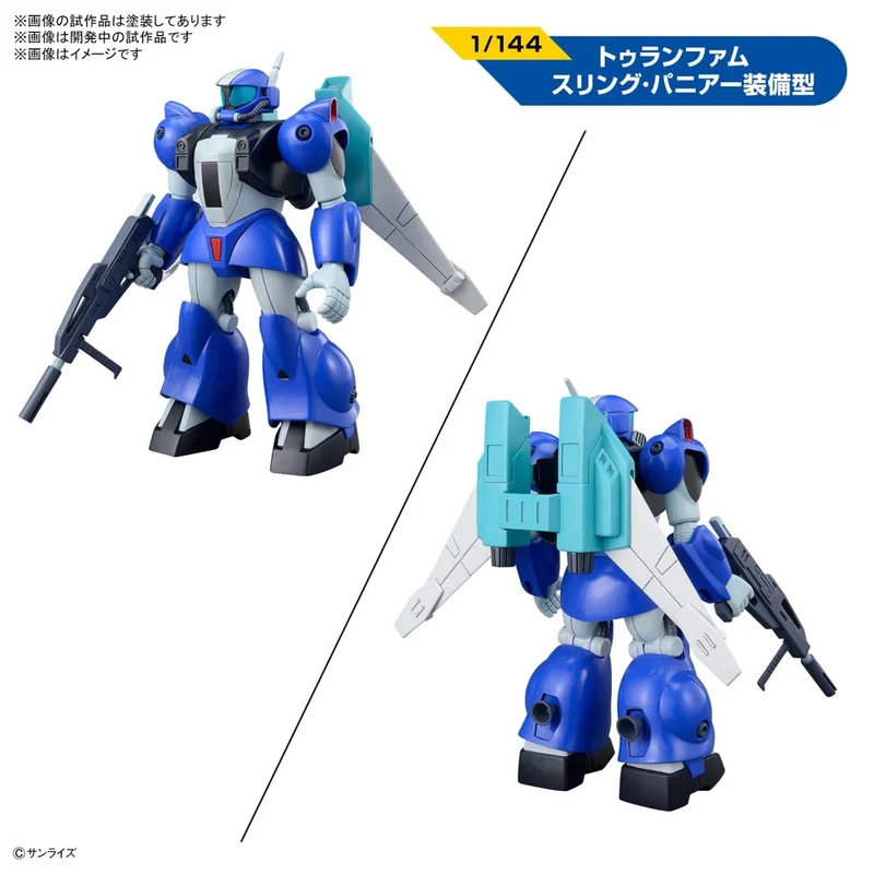 Bandai Round Vernian Vifam Set 2