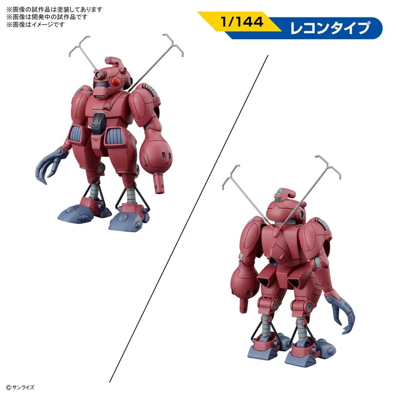 Bandai Round Vernian Vifam Set 2