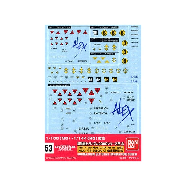 Bandai Gundam Decal 53 Hguc 0800 Series Federation
