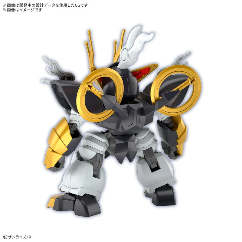 Bandai Kirinmaru