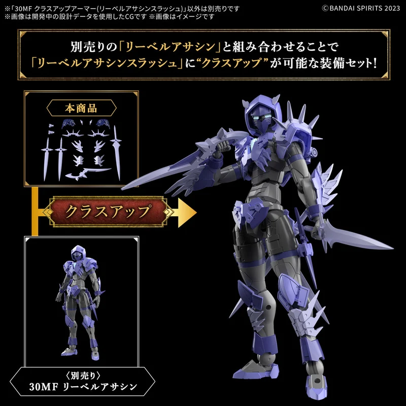 Bandai 30MF Class Up Armor (Liber Assassin Slash)