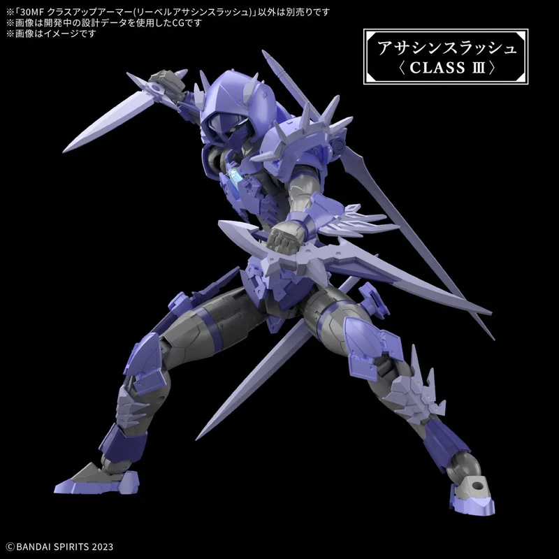 Bandai 30MF Class Up Armor (Liber Assassin Slash)