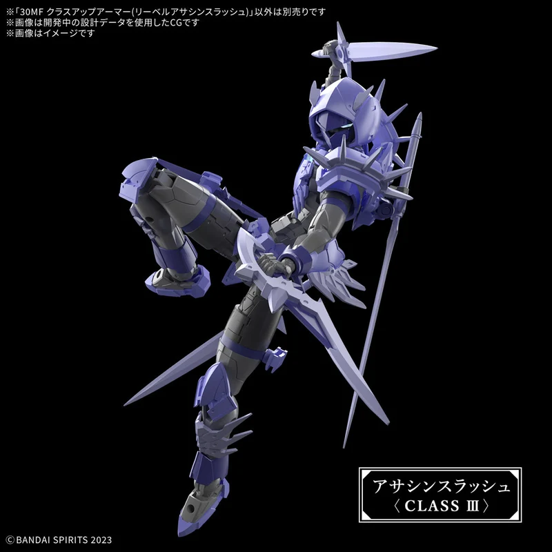 Bandai 30MF Class Up Armor (Liber Assassin Slash)