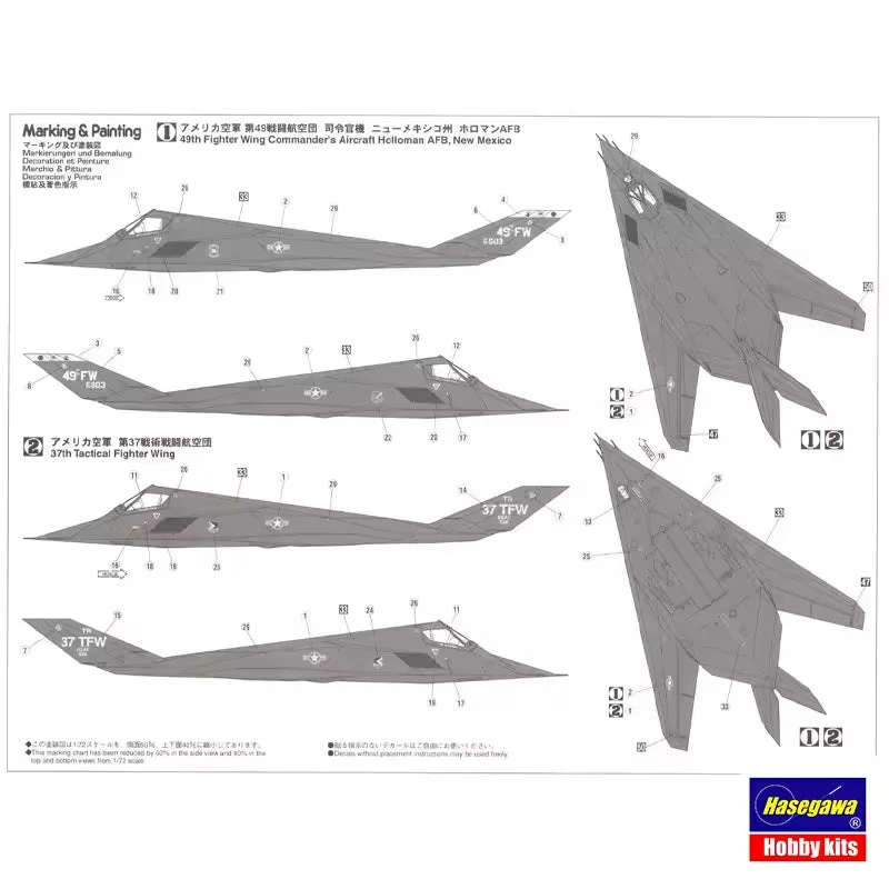 Hasegawa 1/72 F-117A Nighthawk