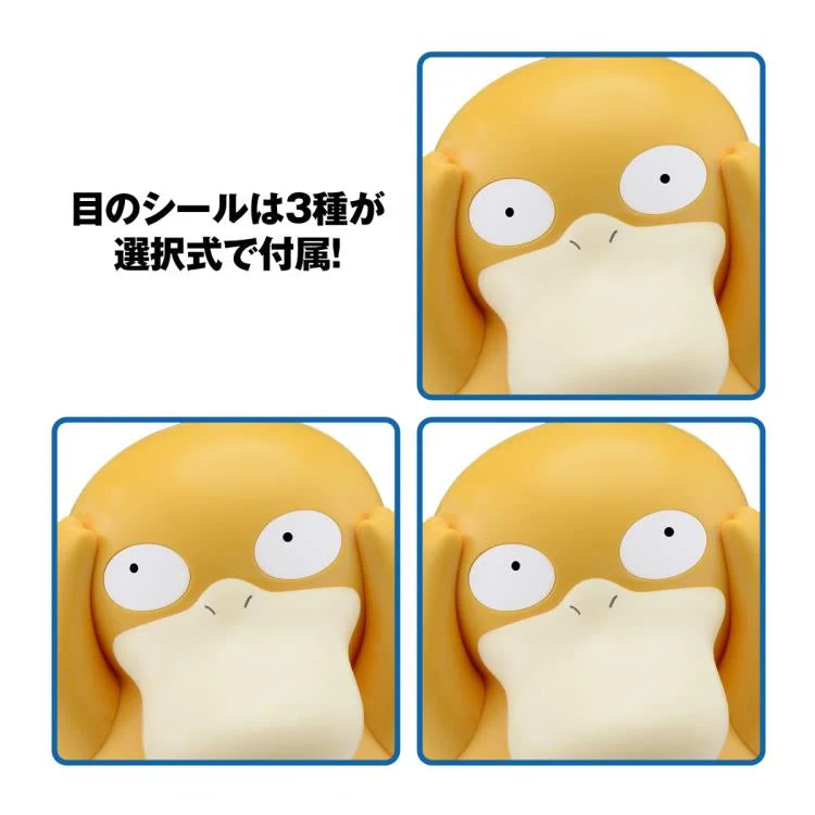 Pokemon Model Kit QUICK!! 21 PSYDUCK