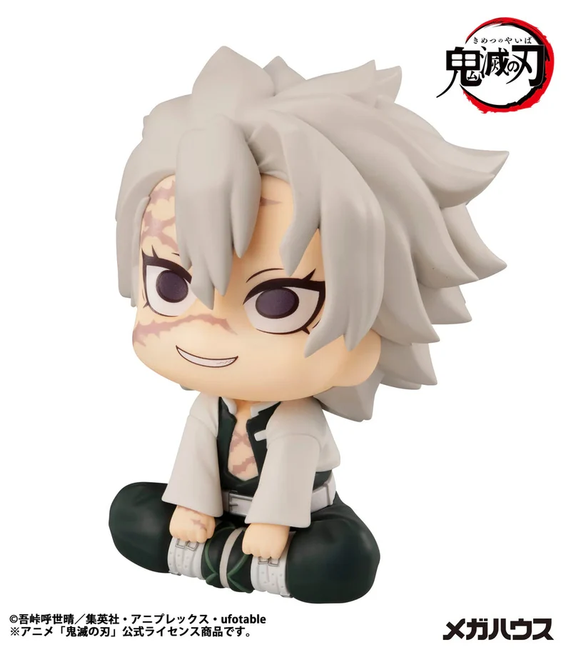 Megahouse Lookup Demon Slayer: Kimetsu No Yaiba Sanemi Sinazugawa (Repeat)