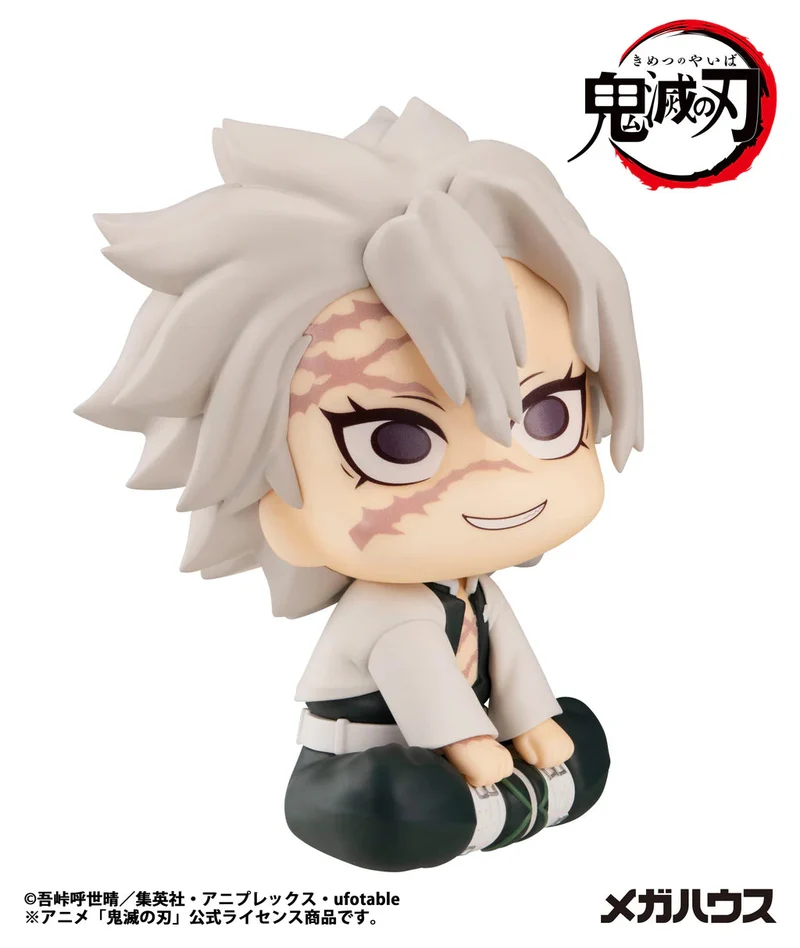 Megahouse Lookup Demon Slayer: Kimetsu No Yaiba Sanemi Sinazugawa (Repeat)
