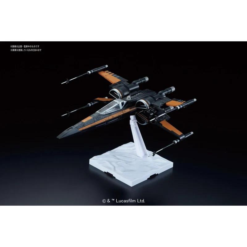 1/72 Star Wars Poe's X-Wing Fighter