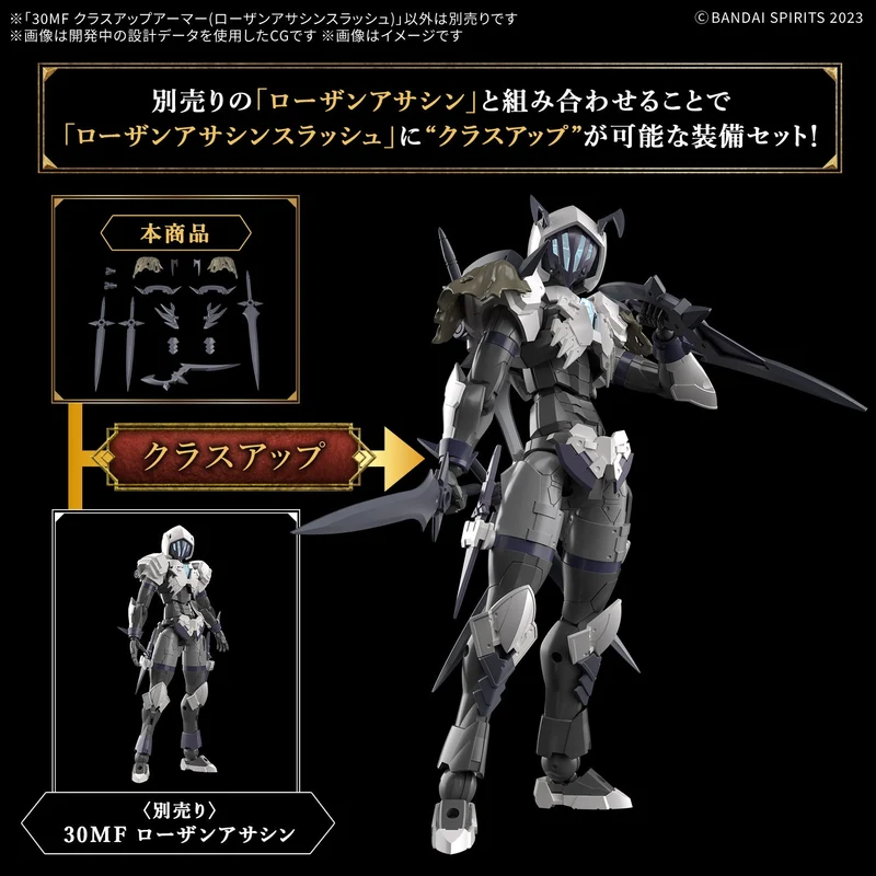 Bandai 30mf Class Up Armor (Rosan Assassin Slash)