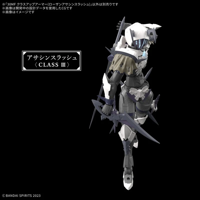 Bandai 30mf Class Up Armor (Rosan Assassin Slash)