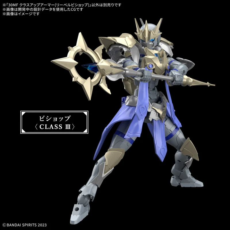 Bandai 30mf Class Up Armor (Liber Bishop)