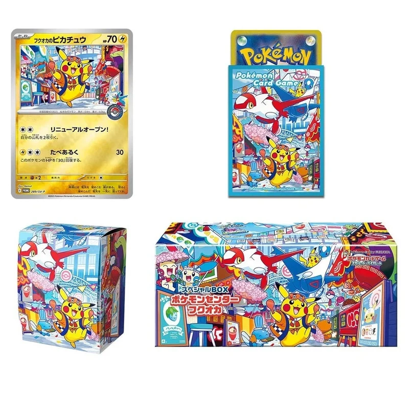 Pokémon TCG Fukuoka Centre Special Box Japanese Trading Cards Sleeves
