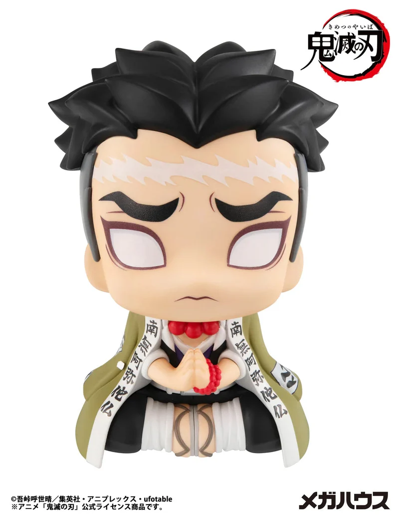 Lookup Demon Slayer: Kimetsu No Yaiba Gyoumei Himejima(Repeat)