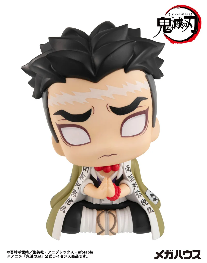 Lookup Demon Slayer: Kimetsu No Yaiba Gyoumei Himejima(Repeat)