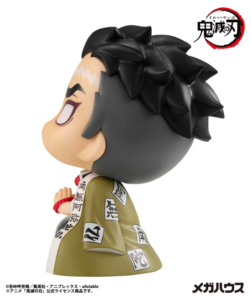 Lookup Demon Slayer: Kimetsu No Yaiba Gyoumei Himejima(Repeat)