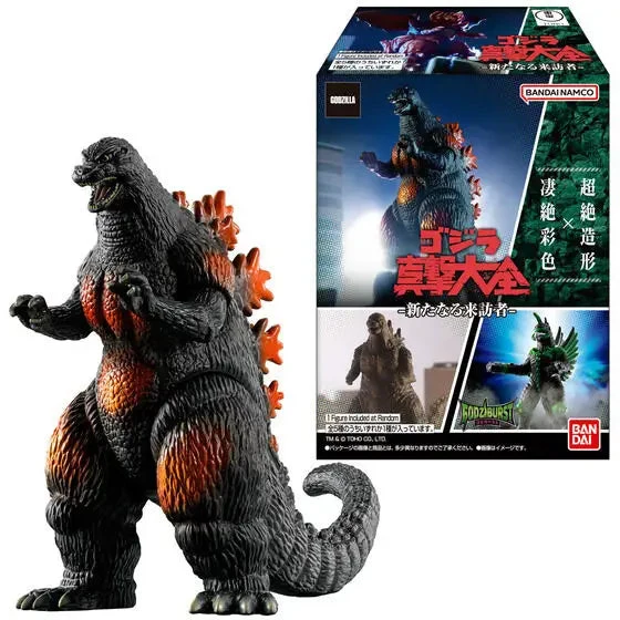 Bandai Godzilla Shingeki Taizen New Challenger (Without Gum)