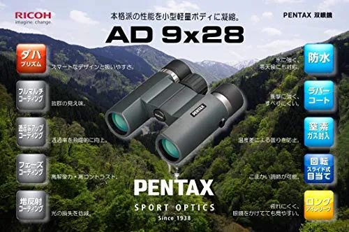 Pentax AD 9x28 WP Binoculars - 28mm | 9x | Roof Prism