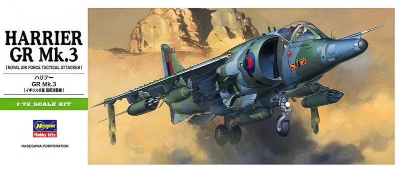 Hasegawa 1/72 Harrier GR. Mk.3 (Royal Air Force Tactical Attacker)