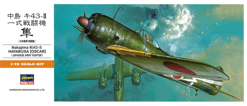 Hasegawa 1/72 Nakajima Ki43-II Hayabusa [Oscar] Japanese Army Fighter