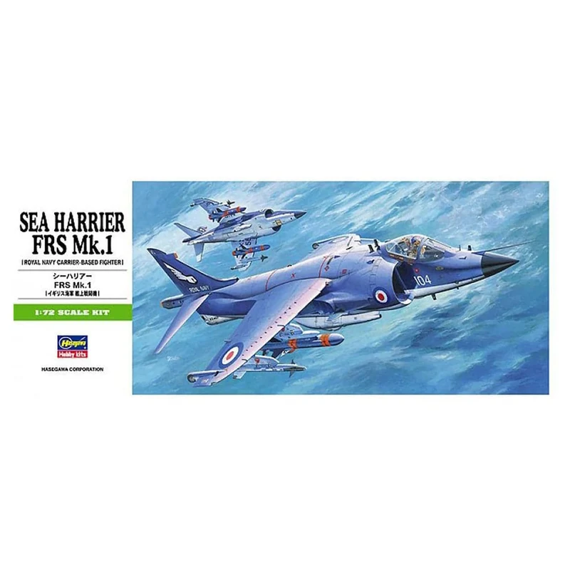 Hasegawa 1/72 Sea Harrier FRS-1