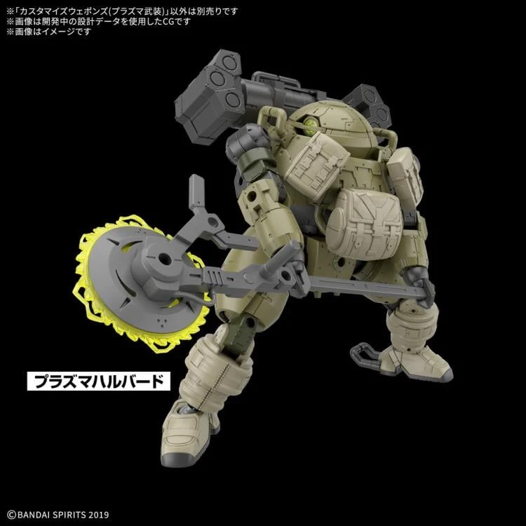 Bandai Customize Weapons (Plasma Weapon)